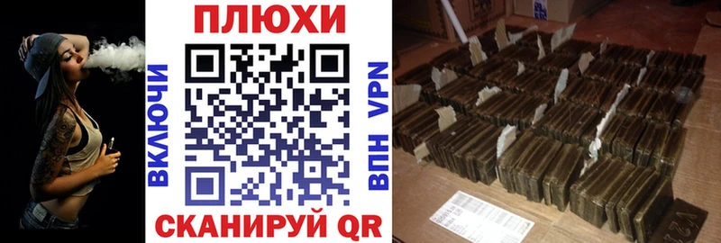Купить Темрюк Alpha-PVP ссылка на мегу маркетплейс Марихуана Меф
