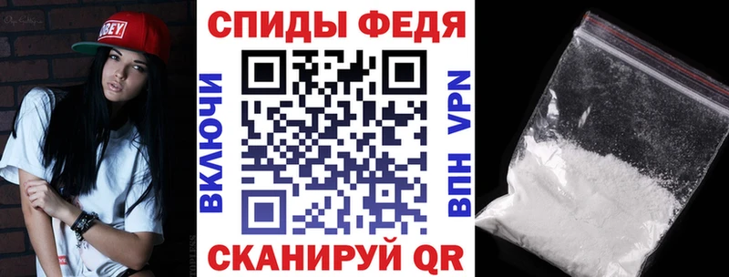 АМФЕТАМИН Розовый  Темрюк 