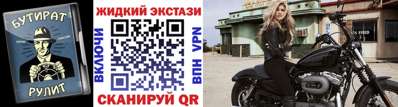 купить  сайты  Темрюк  БУТИРАТ BDO 