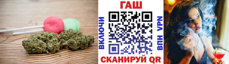 это формула  Темрюк  Печенье с ТГК конопля  закладки 
