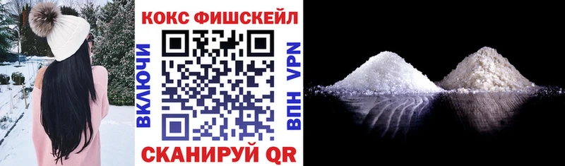 COCAIN 99%  как найти закладки  Темрюк 