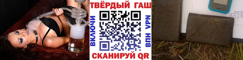 Гашиш хэш  что такое наркотик  Темрюк 