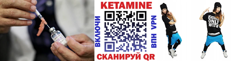 Кетамин VHQ  купить наркоту  Темрюк 