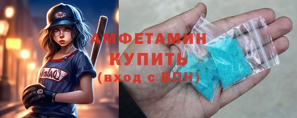кокаин Абаза
