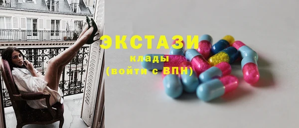 меф VHQ Абдулино