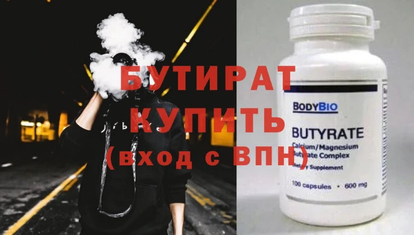 кокаин Абаза
