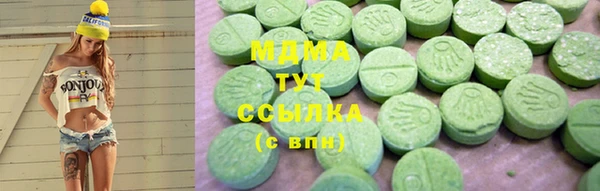ГАЛЛЮЦИНОГЕННЫЕ ГРИБЫ Алексин