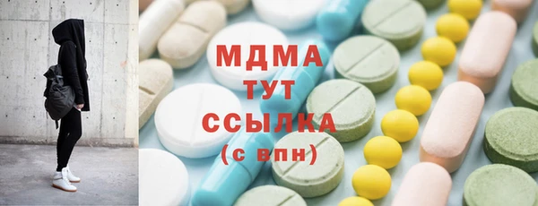 мяу мяу кристалл Алексеевка