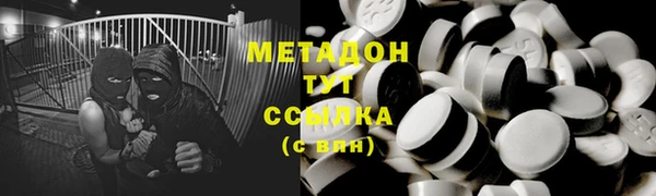 меф VHQ Абдулино