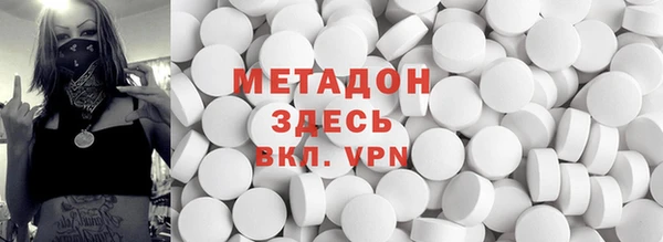 кокаин Абаза