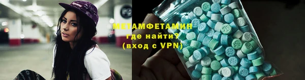 ГАЛЛЮЦИНОГЕННЫЕ ГРИБЫ Алексин