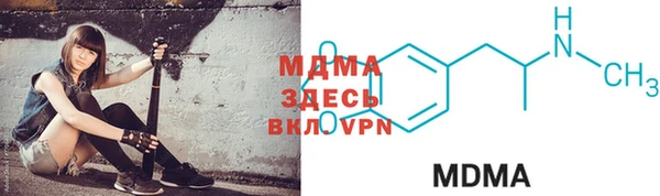кокаин Абаза