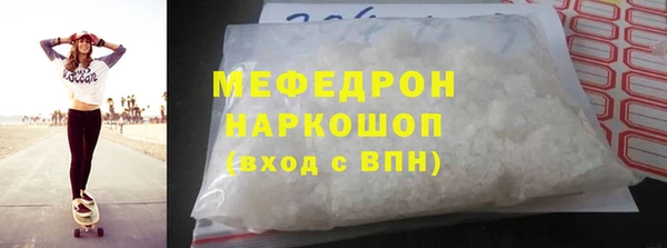 меф VHQ Вязники