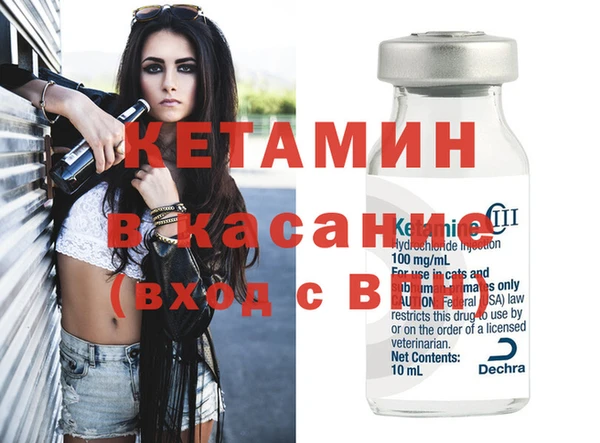 прущие крисы Абинск