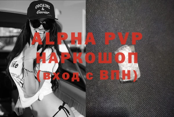 герыч Вяземский