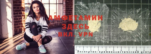 прущие крисы Абинск