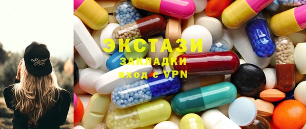 кокаин Абаза