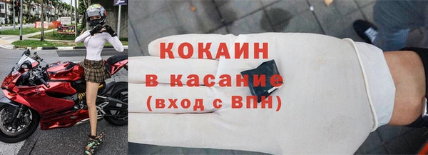 меф VHQ Абдулино
