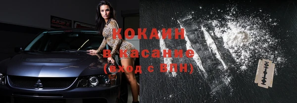 кокаин Абаза