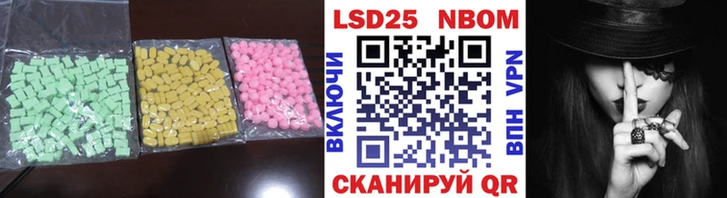 ЛСД экстази кислота  Темрюк 