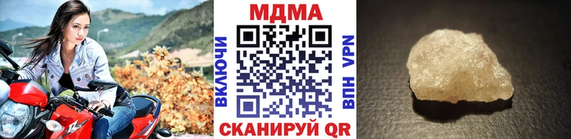 МДМА Molly  хочу   Темрюк 