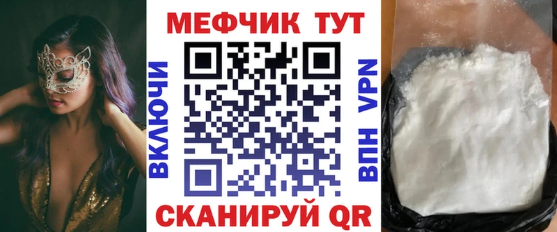 хочу наркоту  ОМГ ОМГ   МЕФ кристаллы  Темрюк 