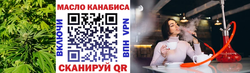 ТГК вейп  OMG ссылки  Темрюк 