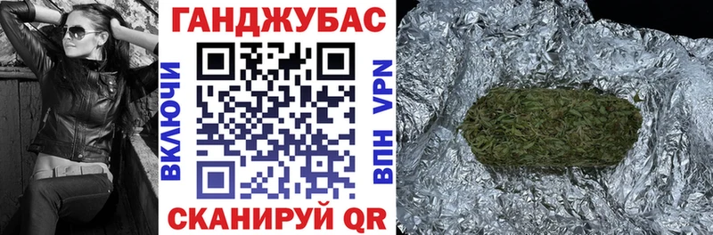 Марихуана сатива Темрюк